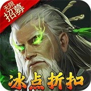 蛮将三国折手机版