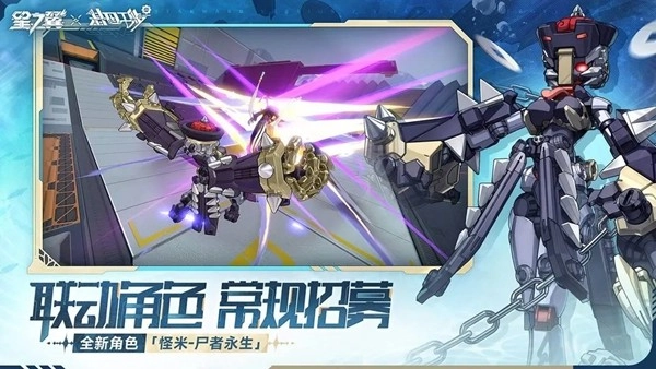 星之翼正版截图1