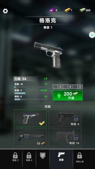 模拟反恐行动截图1