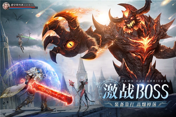 黎明之塔正版截图1