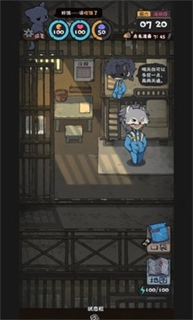 抽卡监狱2安卓版截图1