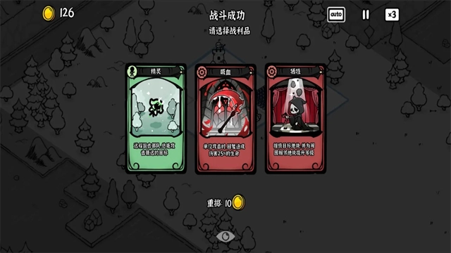 暗影之王正版截图1