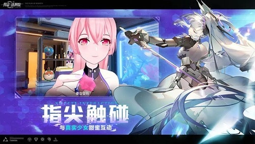 异尘达米拉国际版截图1