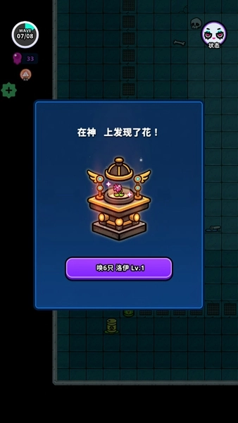 异变生存战(Undercity)截图1