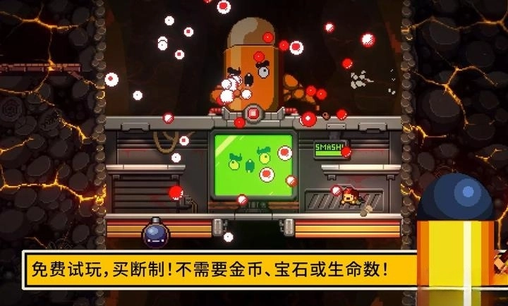 逃出地牢手机版截图1