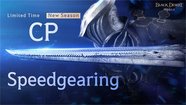 黑色沙漠国际服手机版截图1