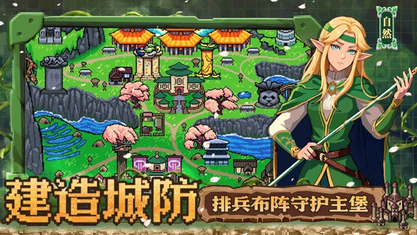 英雄之时安卓版截图1