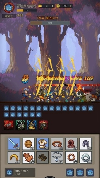 挂机打深渊免广告版截图1