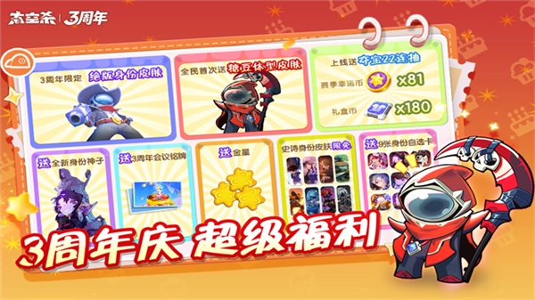 太空行动2026新版截图1