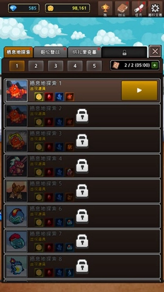 合并怪物游戏 MergeMonster截图1