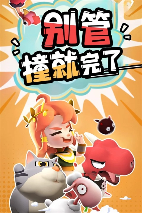 愤怒的小鸡之冲天炮安卓版截图1