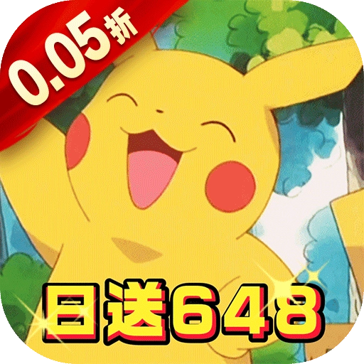 恐龙宝贝神奇之旅折版