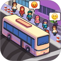 凑齐一车人游戏