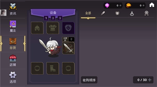 高塔和剑客中文版截图1