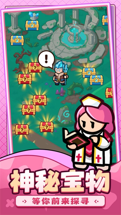 百炼英雄安卓版截图1