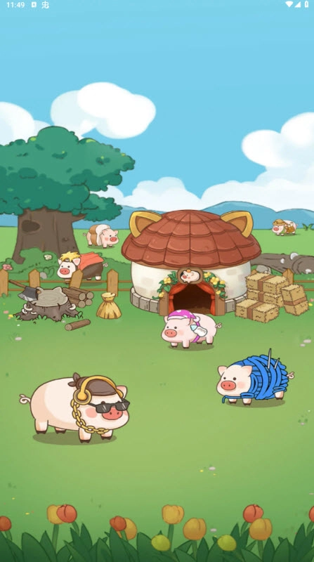 福气猪猪红包版截图1