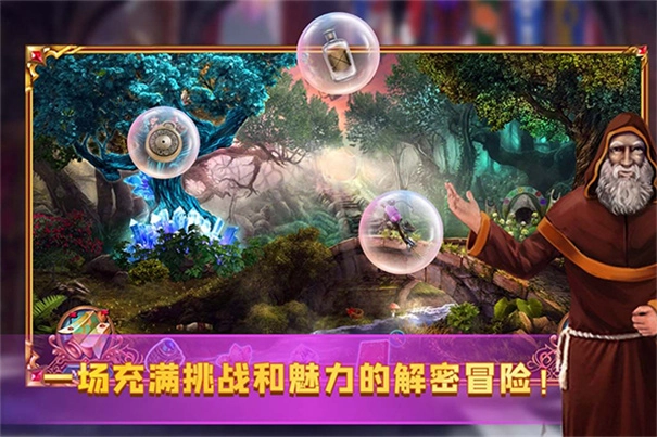 密室逃脱末日危机截图1