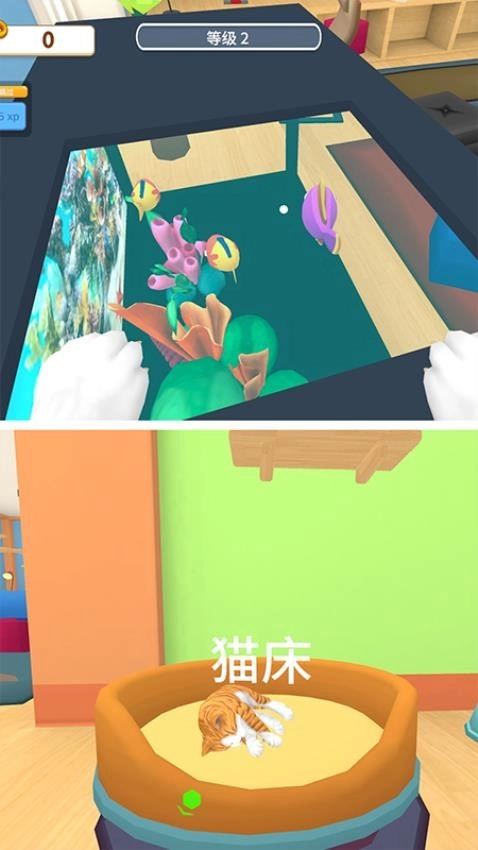 恶作剧大师截图1