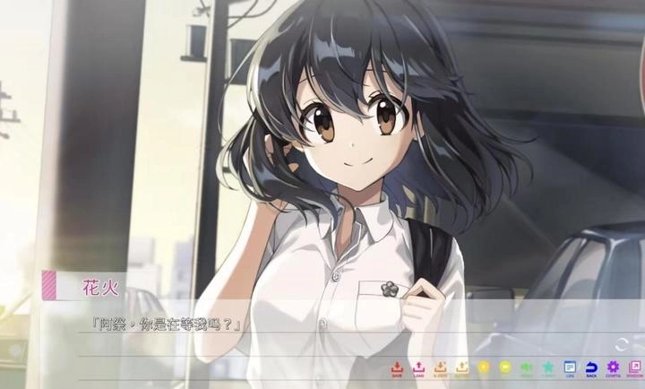 永夏之恋汉化版截图1