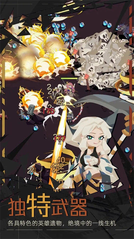 重返深渊正版截图1