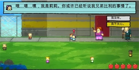 幼儿园手机版截图1