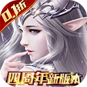 真红之刃国际服