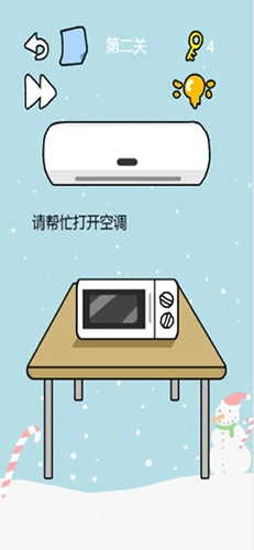 这题太难了截图1