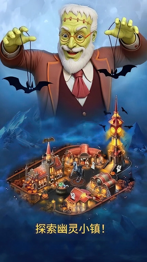 钟表匠游戏截图1