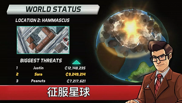 庞然巨物游戏截图1