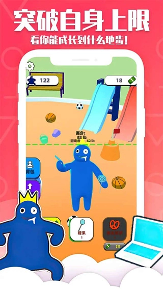 甜甜圈王国中文版截图1