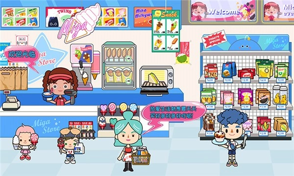 托卡小家创造世界截图1