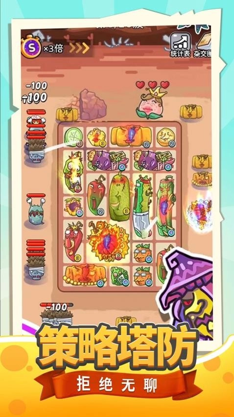 小土豆特攻队游戏截图1