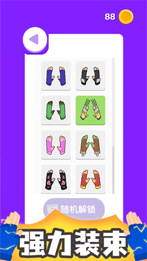 斗兽英雄游戏截图1