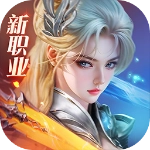 完美世界诸神之战正版