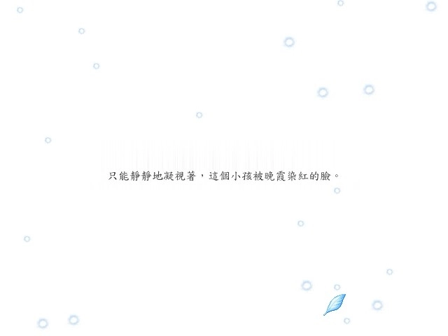 雪之少女安装截图1