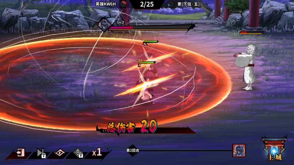 艾尔指挥官折截图1