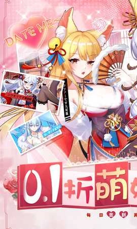 万灵幻想免费版截图1