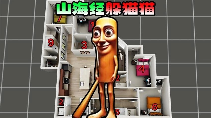 寻找你的躲藏点游戏截图1