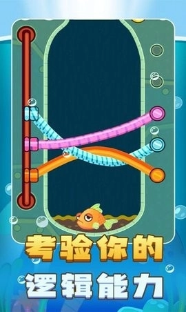 解谜王者游戏截图1