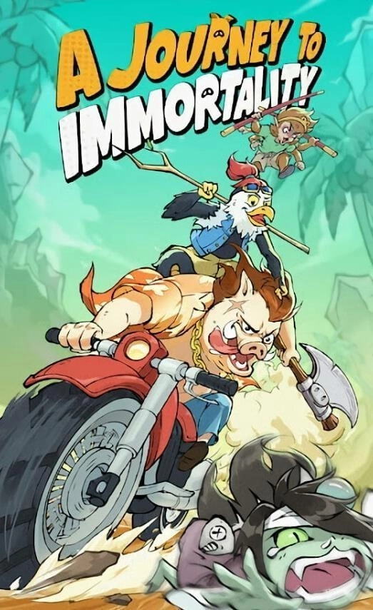 寻道大千国际服免费版截图1