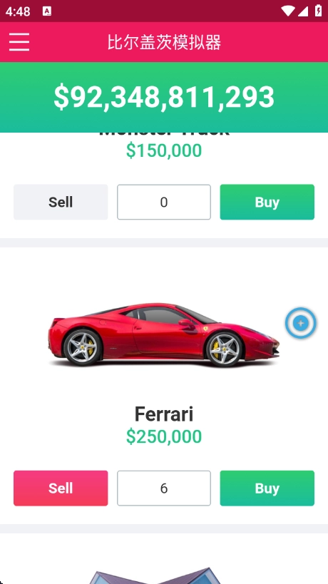 比尔盖茨模拟器手机版截图1