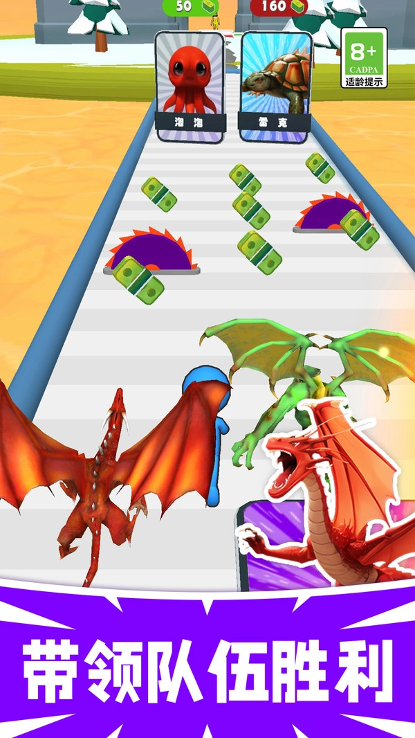 跑酷变形记游戏截图1