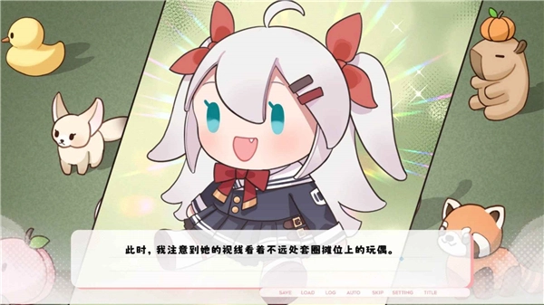 纸鸢手机版截图1