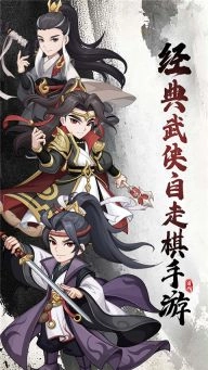 挂机英雄游戏截图1