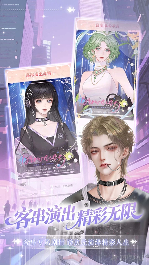 橙光制作工具手机版截图1