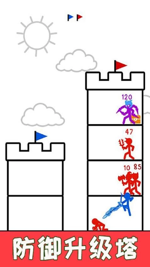 城堡称霸游戏截图1