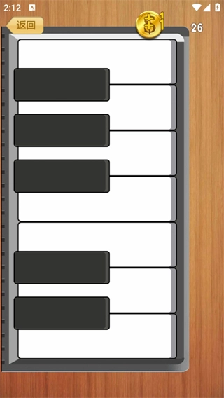 钢琴弹一弹免费版截图1