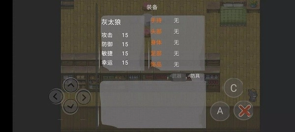 喜羊羊与灰太狼之危机截图1