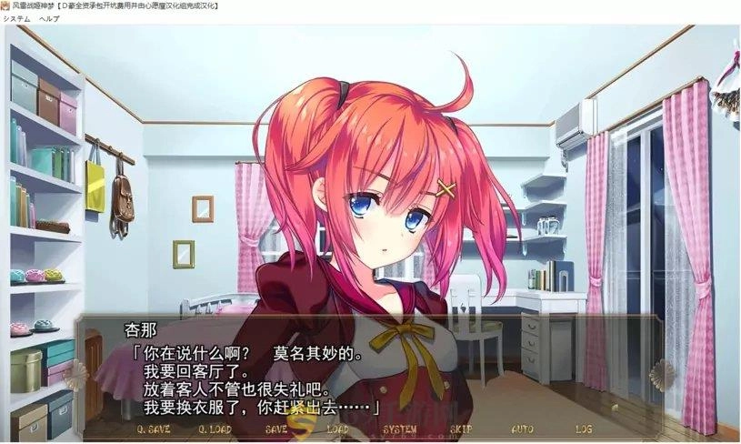 风雷战姬神梦截图1