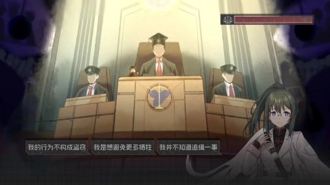 鸢之歌2星纪元游戏截图1